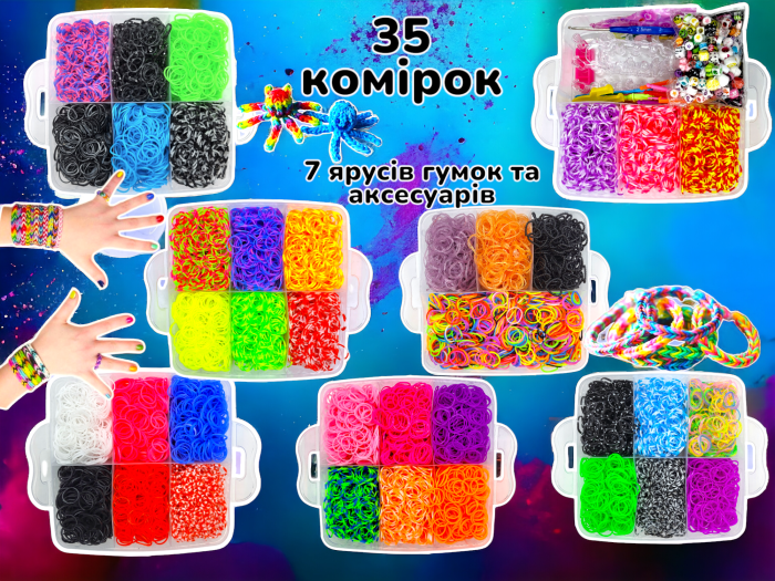 Величезний набір для дитячої творчості та плетіння з гумок Loom Bands 20000 шт. Мега-комплект у 7-ярусному кейсі-органайзері з верстатом, металевим гачком та аксесуарами